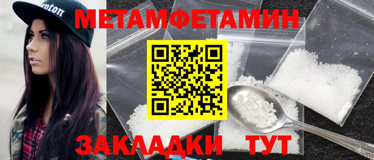 Дзержинский  Амфетамин Premium  АМФ  Амфетамин  Вход с VPN 