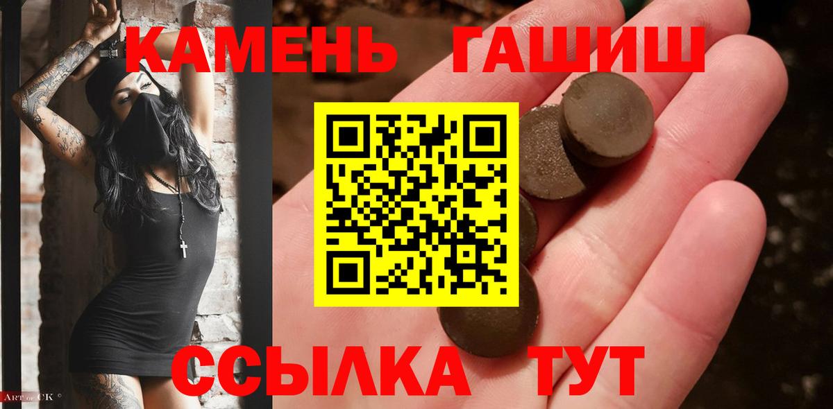 Гашиш Изолятор Дзержинский