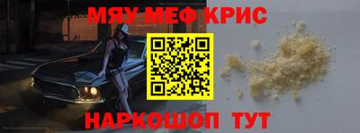 МДМА Ливны