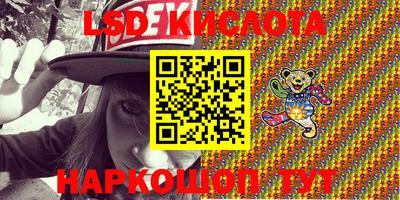 марки nbome Малоярославец