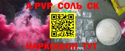 альфа пвп VHQ Ликино-Дулёво