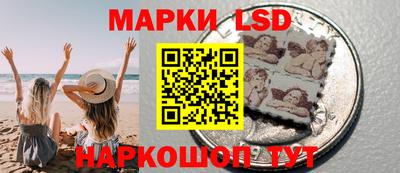 мяу мяу кристалл Лесосибирск