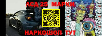 МДМА Ливны