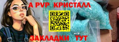 амф Мариинск