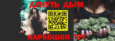 марки nbome Малоярославец