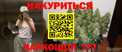 ГАЛЛЮЦИНОГЕННЫЕ ГРИБЫ Малгобек