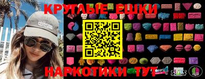 ГАЛЛЮЦИНОГЕННЫЕ ГРИБЫ Малгобек