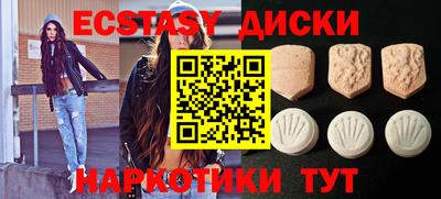 мяу мяу кристалл Лесосибирск