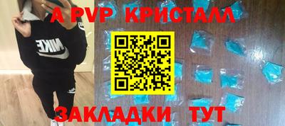 амф Мариинск