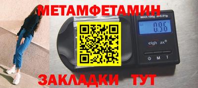 МДМА Ливны