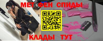марки nbome Малоярославец