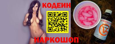 мяу мяу кристалл Лесосибирск