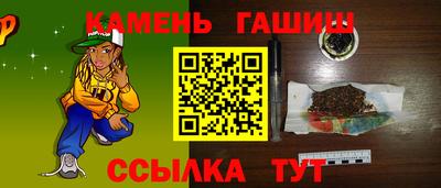 амф Мариинск