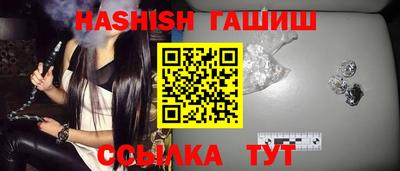 альфа пвп VHQ Ликино-Дулёво