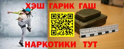 марки nbome Малоярославец