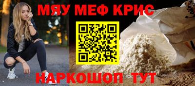 амф Мариинск