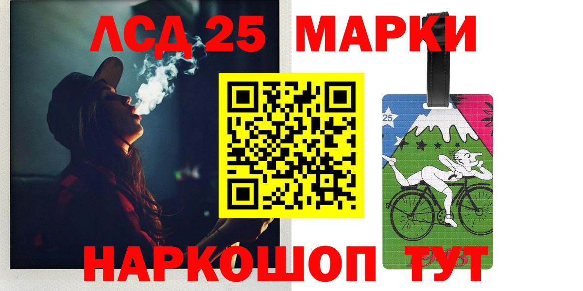 Дзержинский  LSD-25 экстази кислота  Вход с VPN 