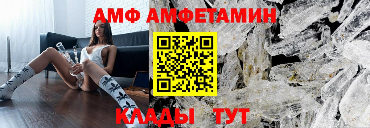 Дзержинский  Первитин мет  Вход с VPN  Первитин мет 
