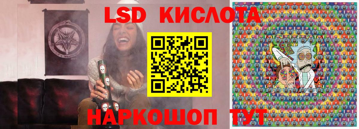 сколько стоит  Марки NBOMe 1,8мг  Вход с VPN  Дзержинский 