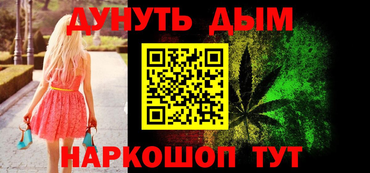 Шишки марихуана White Widow  Марихуана планчик  Дзержинский  Марихуана Bruce Banner  Вход с VPN  Шишки марихуана индика 